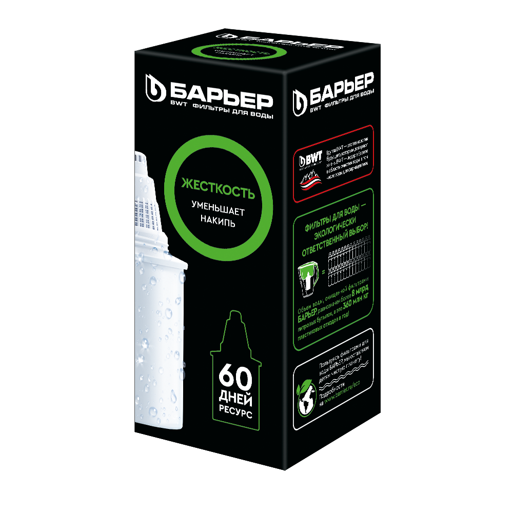 Картридж для фильтра-кувшина Барьер Жесткость