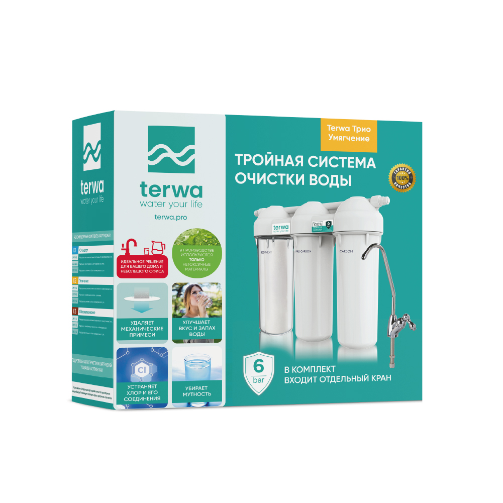 Фильтр на кухню Terwa Трио Умягчение