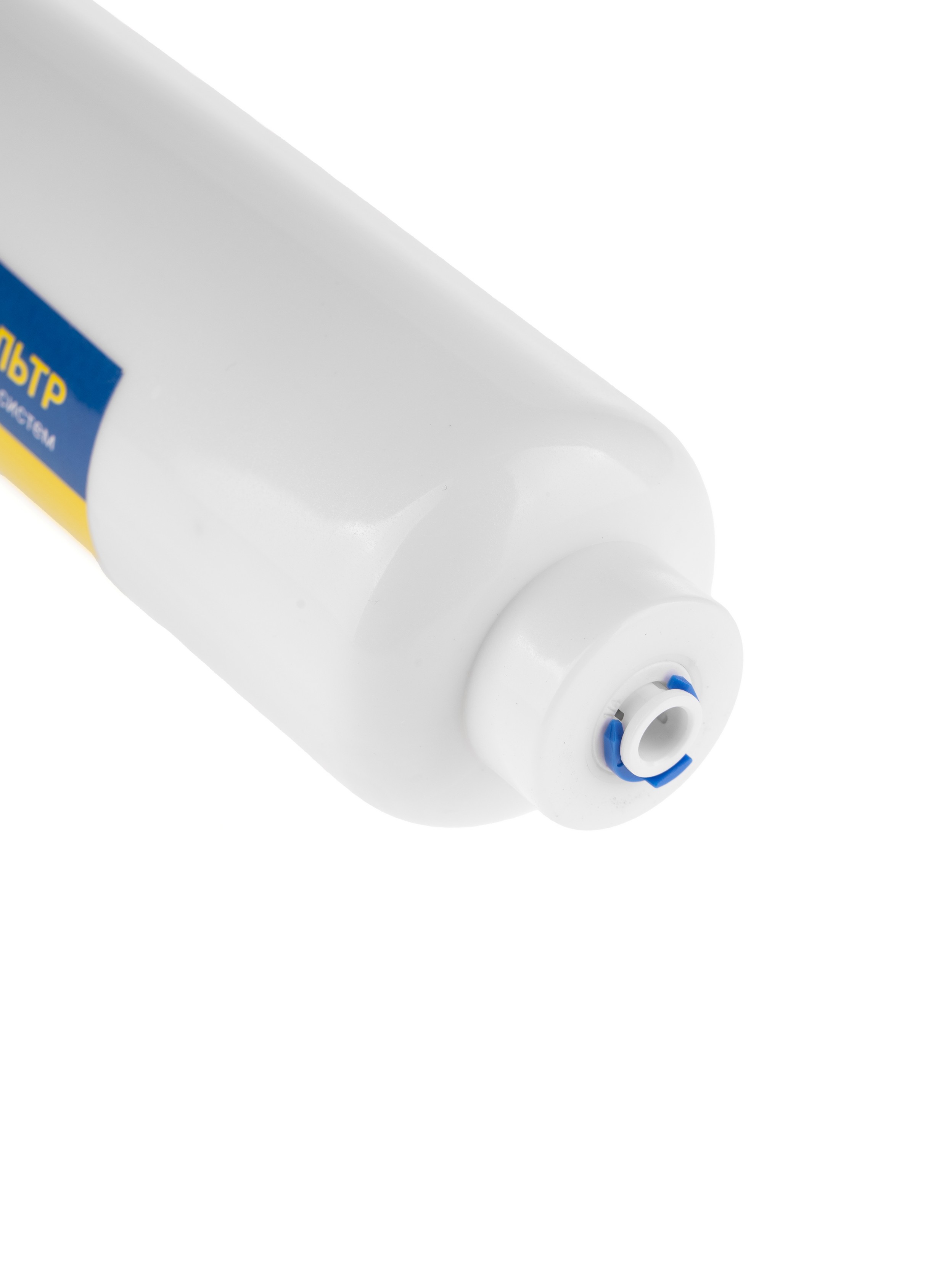 Комплект картриджей для фильтра Гейзер Аллегро