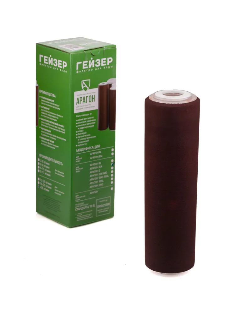 Картридж Гейзер Арагон ЕЖ 10SL 9-11л/мин