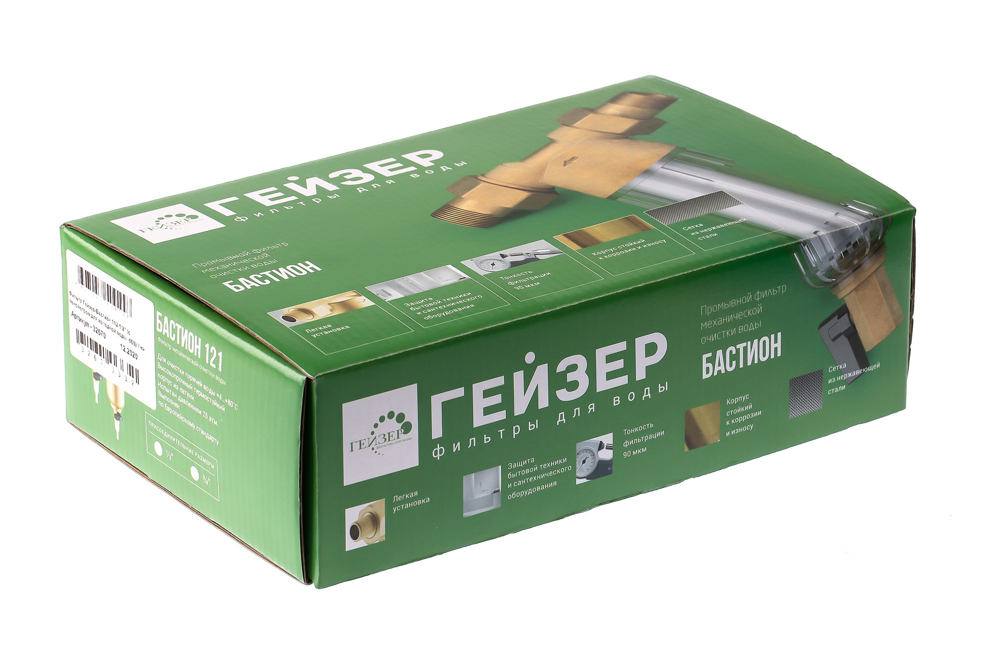 Магистральный сетчатый фильтр Гейзер Бастион 112 1/2 с манометром (d60)