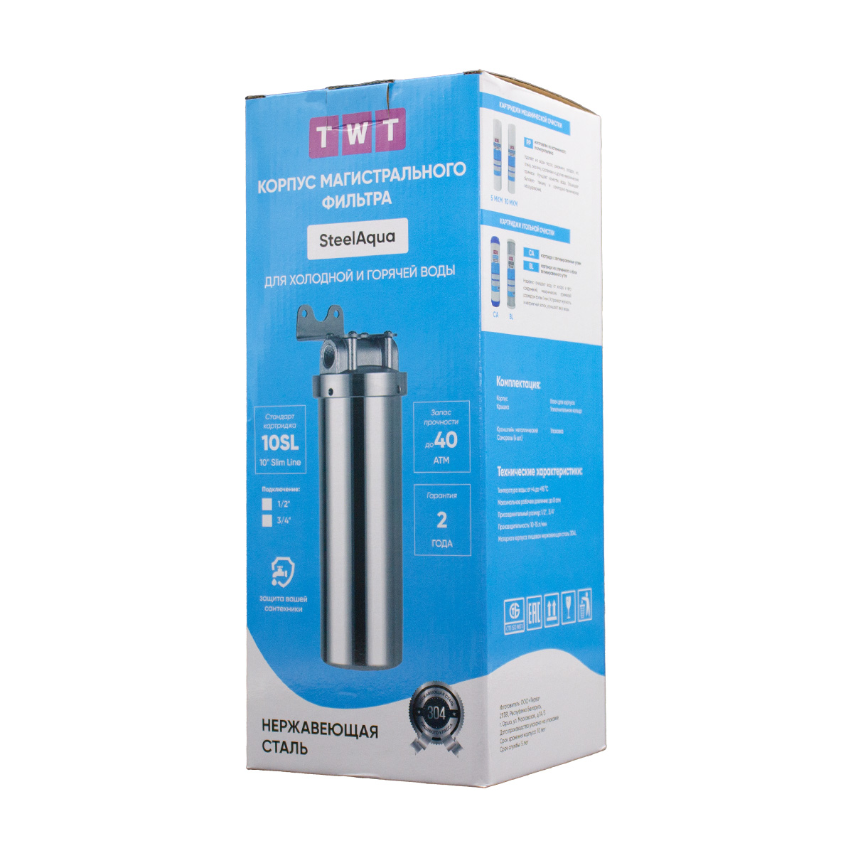 Корпус магистрального фильтра TWT SteelAqua 10SL 1/2 