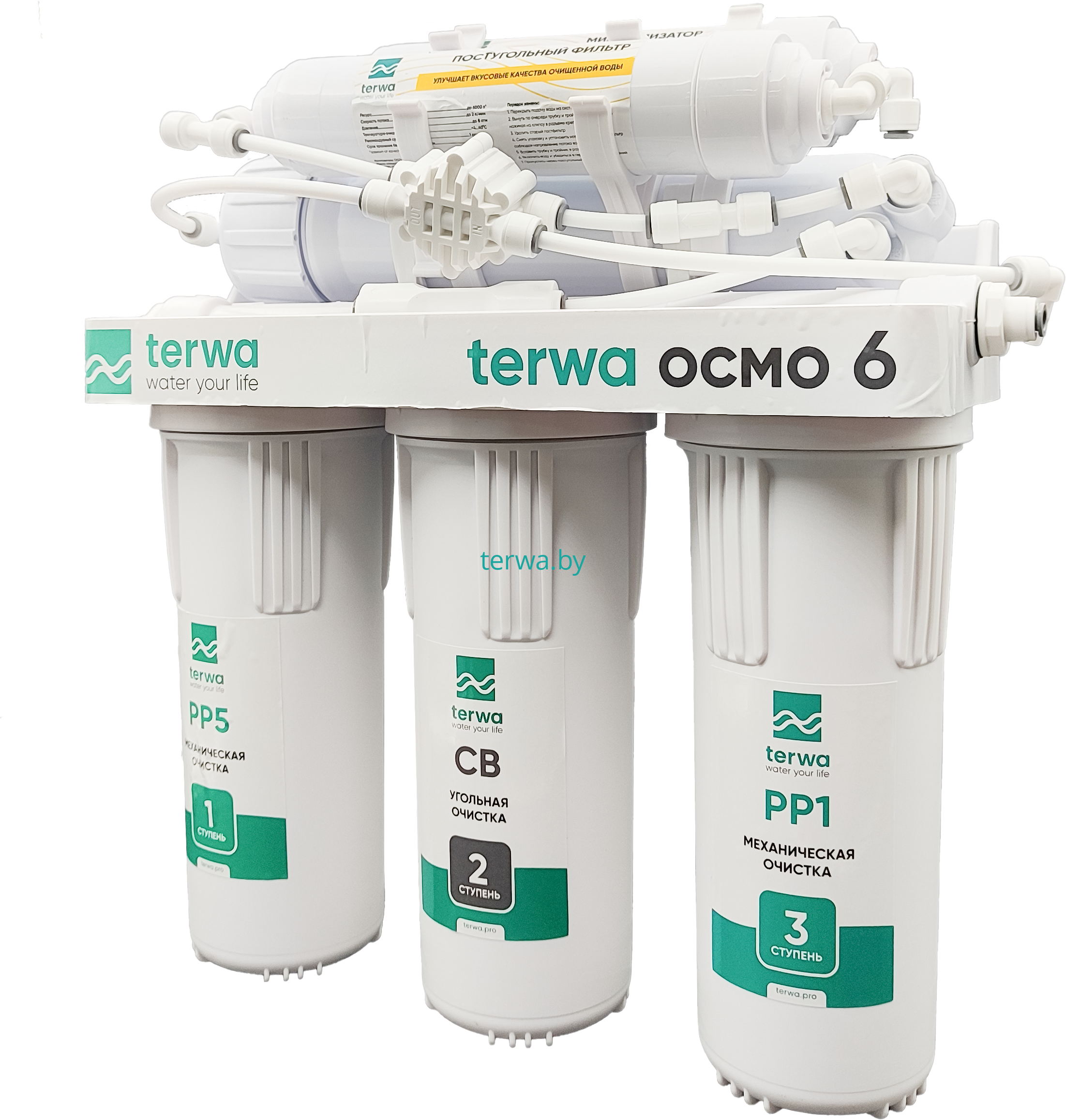 Система обратного осмоса Terwa ОСМО 6