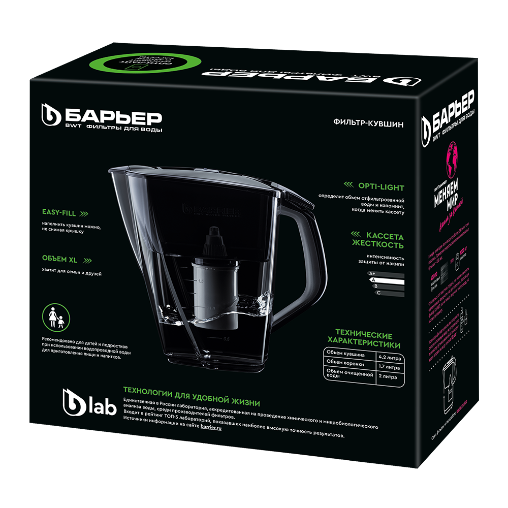 Фильтр-кувшин Барьер Прайм Опти Лайт (зеленый)