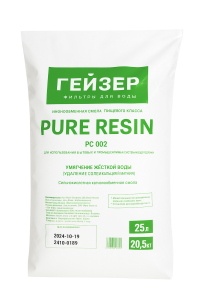 Катионит Puresin  PC002 (мешок  25л )