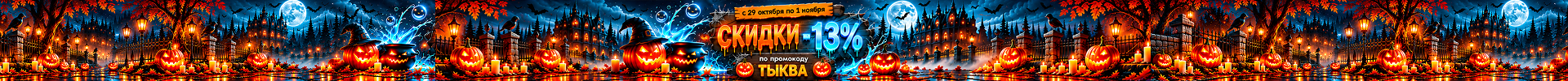 Сверху над шапкой