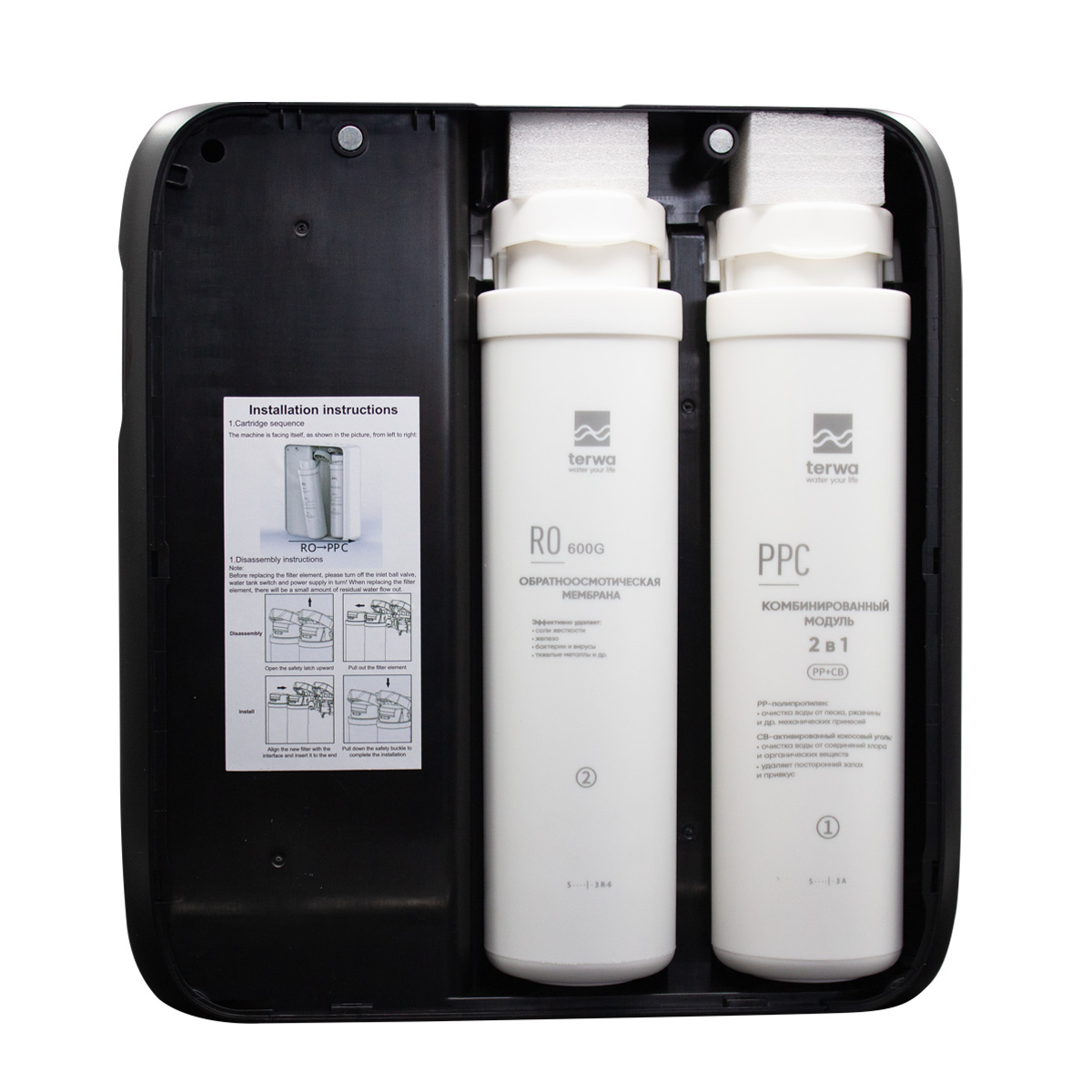 Система обратного осмоса Terwa Ultra 600G (чёрный)