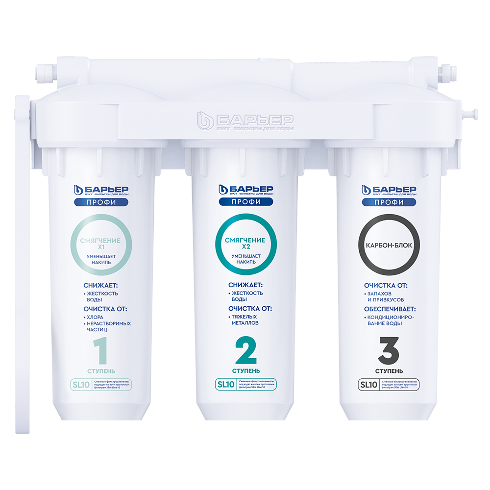 Проточная система Барьер Профи Жесткость х2