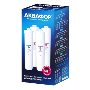 Комплект картриджей Аквафор К5-К2-КО-50S-К7М (для DWM101S) Комплект картриджей Аквафор К5-К2-КО-50S-К7М (для DWM101S)