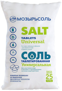 Соль таблетированная (техническая) для водоподготовки 25 кг РБ