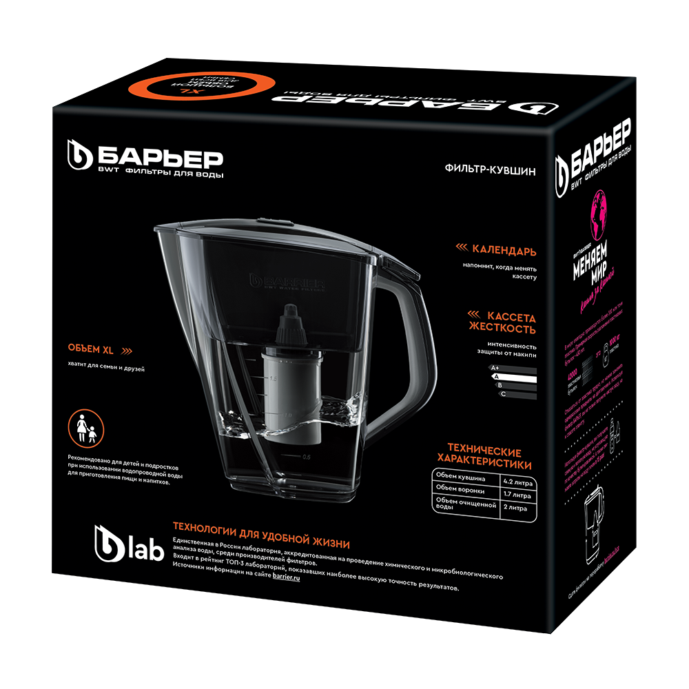 Фильтр-кувшин Барьер Гранд Neo (нефрит)