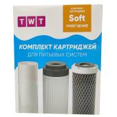 Комплект картриджей TWT Soft (умягчение) 