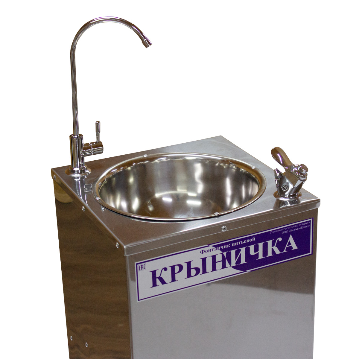 Фонтанчик питьевой воды Крыничка (3 ступени + доп.кран для набора воды)