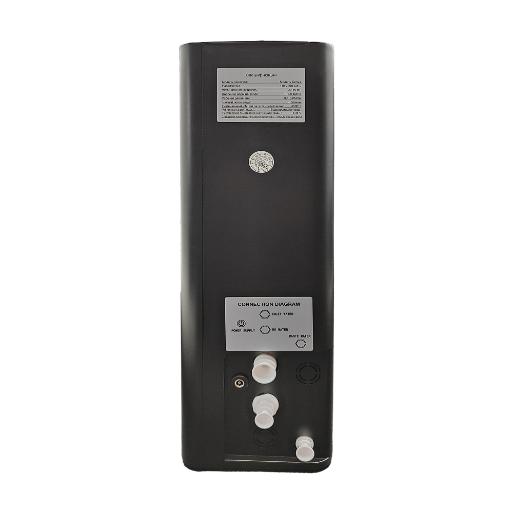 Система обратного осмоса Terwa Сигма Слим 400G (чёрный)