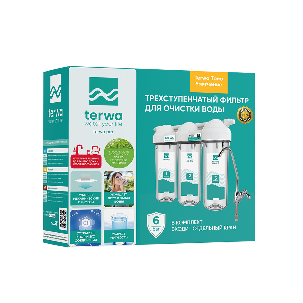 Фильтр на кухню Terwa Трио Умягчение
