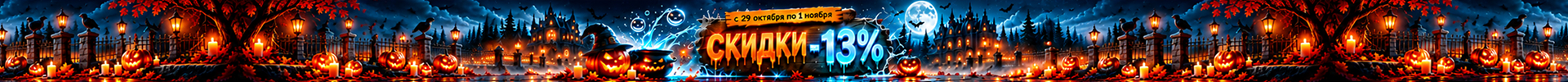 Сверху над шапкой