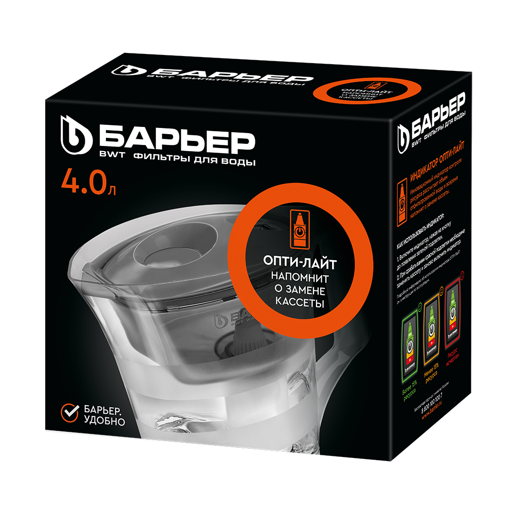 Фильтр-кувшин Чемпион Опти-Лайт сочный апельсин