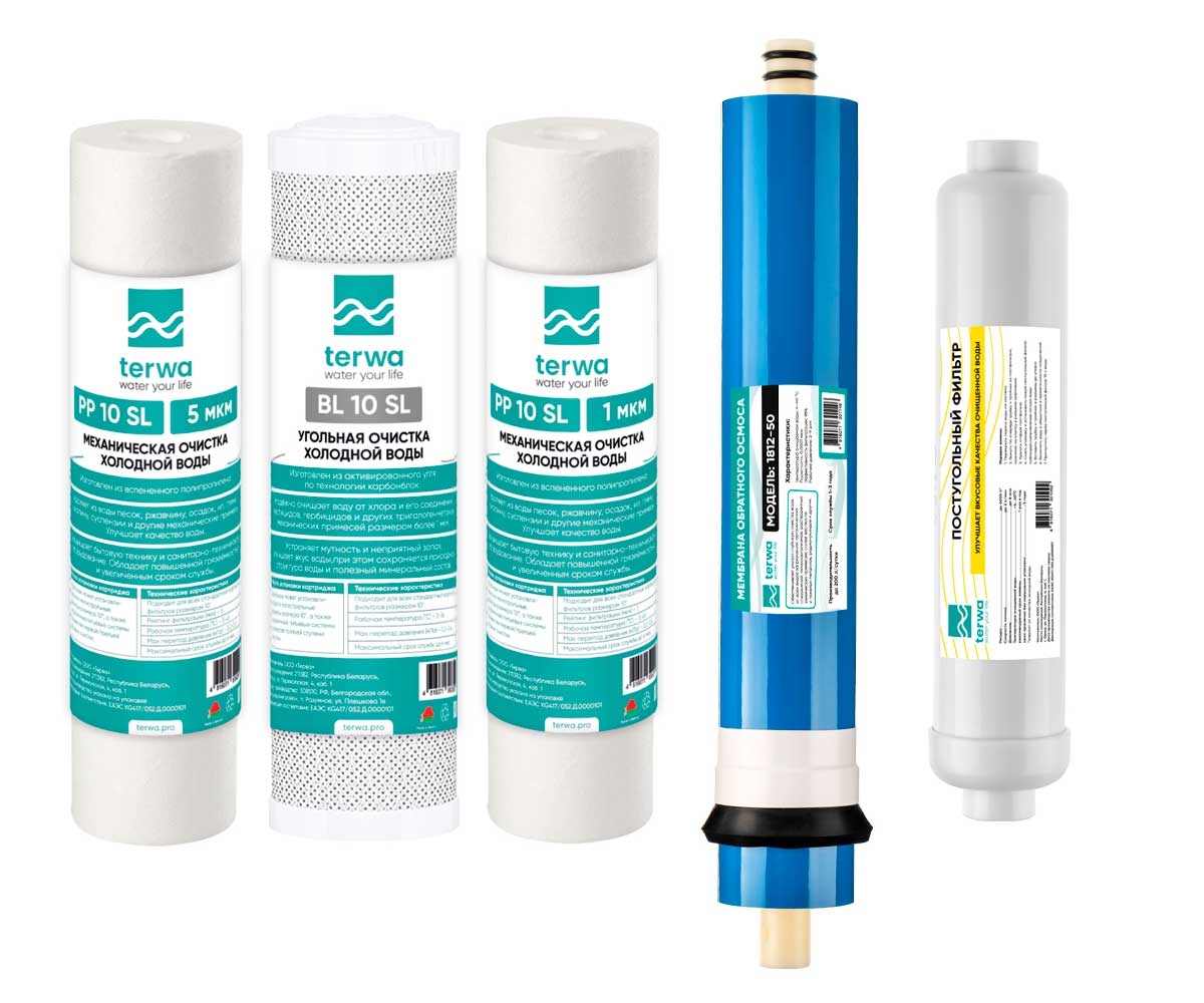 Комплект для обратного осмоса Terwa (3 картриджа + мембрана + постфильтр с резьбой) Комплект для обратного осмоса Terwa (3 картриджа + мембрана + постфильтр с резьбой)