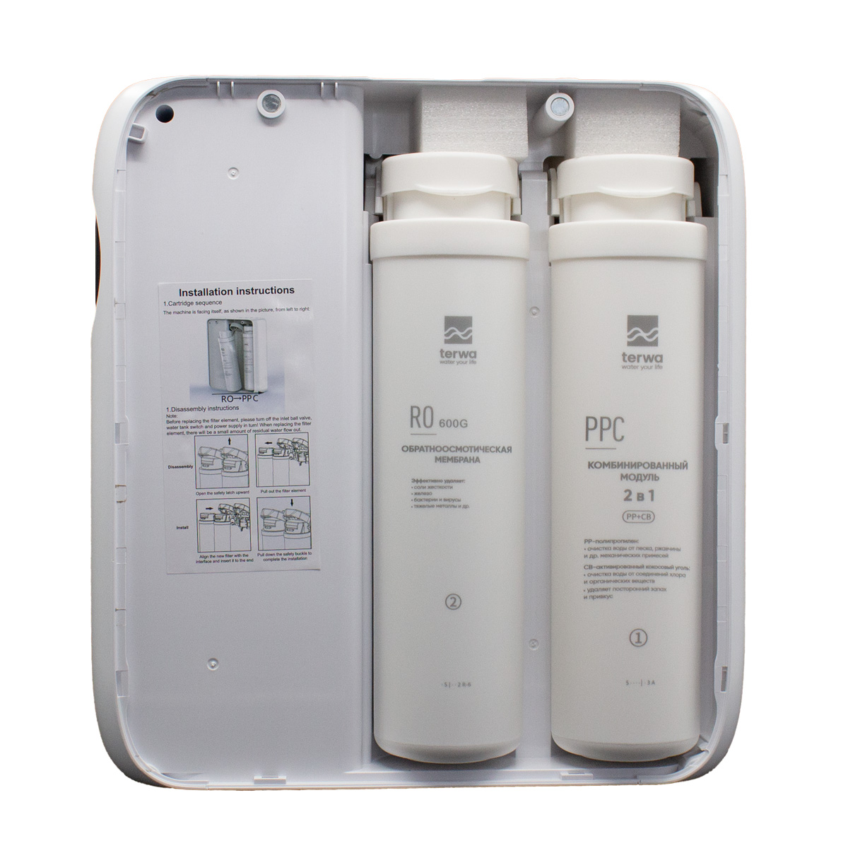 Система обратного осмоса TERWA Ultra 600G (белый)