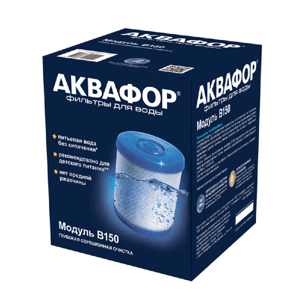 Модуль сменный фильтрущий Аквафор В150