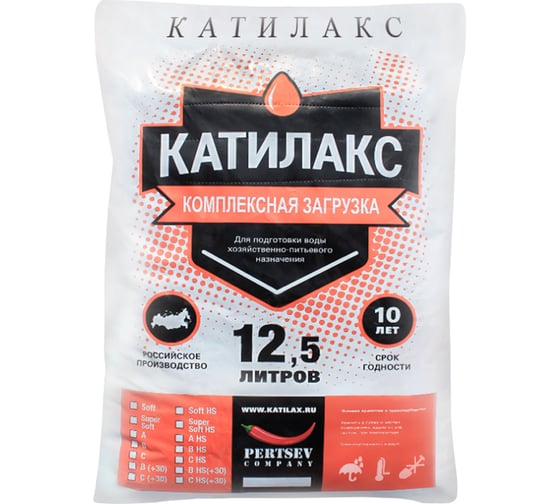 Ионообменная смола Катилакс-В (мешок 12,5л)