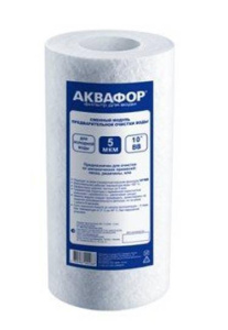 Картридж Аквафор ЭФГ 112/250 5 мкм для холодной воды