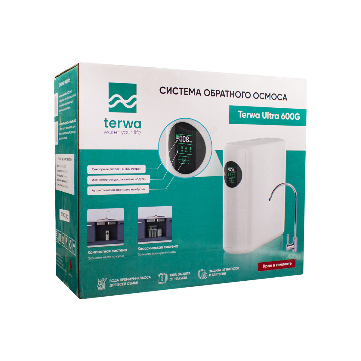 Система обратного осмоса Terwa Ultra 600G (чёрный)