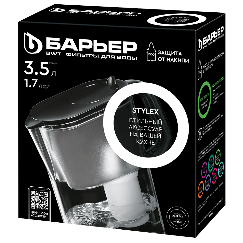 Фильтр-кувшин Барьер Эверест (черный)