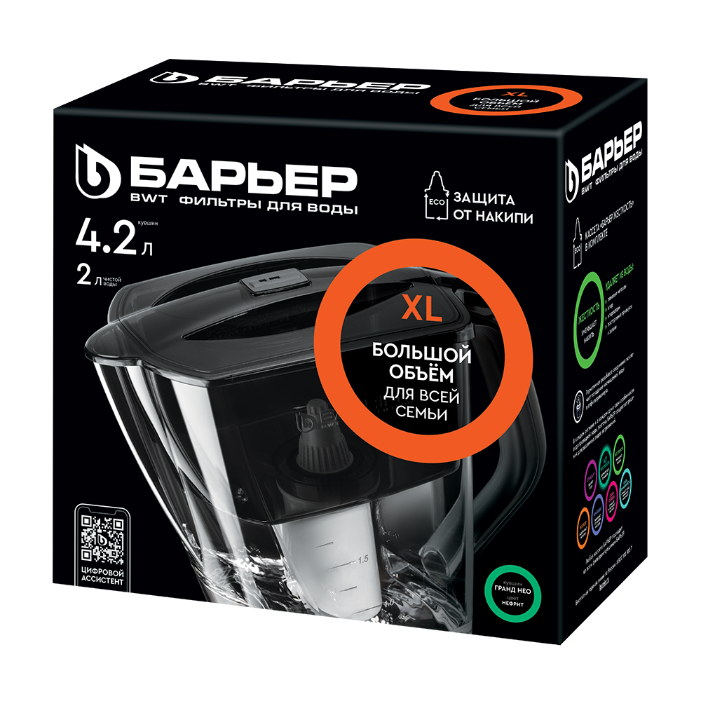 Фильтр-кувшин Барьер Гранд Neo (нефрит)