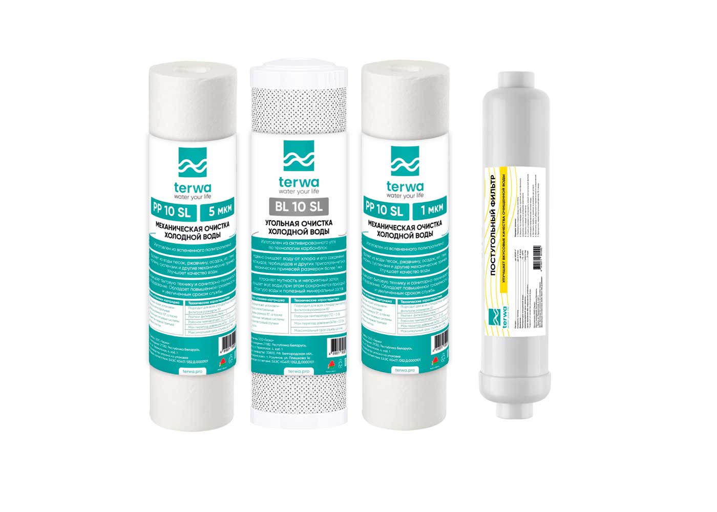 Комплект для обратного осмоса Terwa (3 картриджа + постфильтр с резьбой) Комплект для обратного осмоса Terwa (3 картриджа + постфильтр с резьбой)