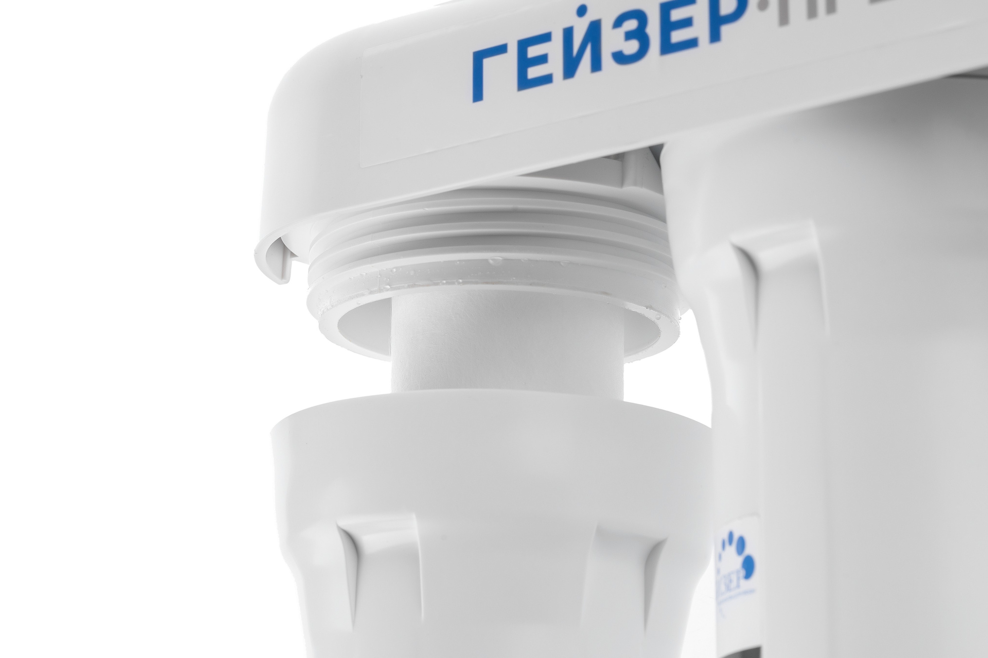 Система нанофильтрации Гейзер Нанотек (уценка)