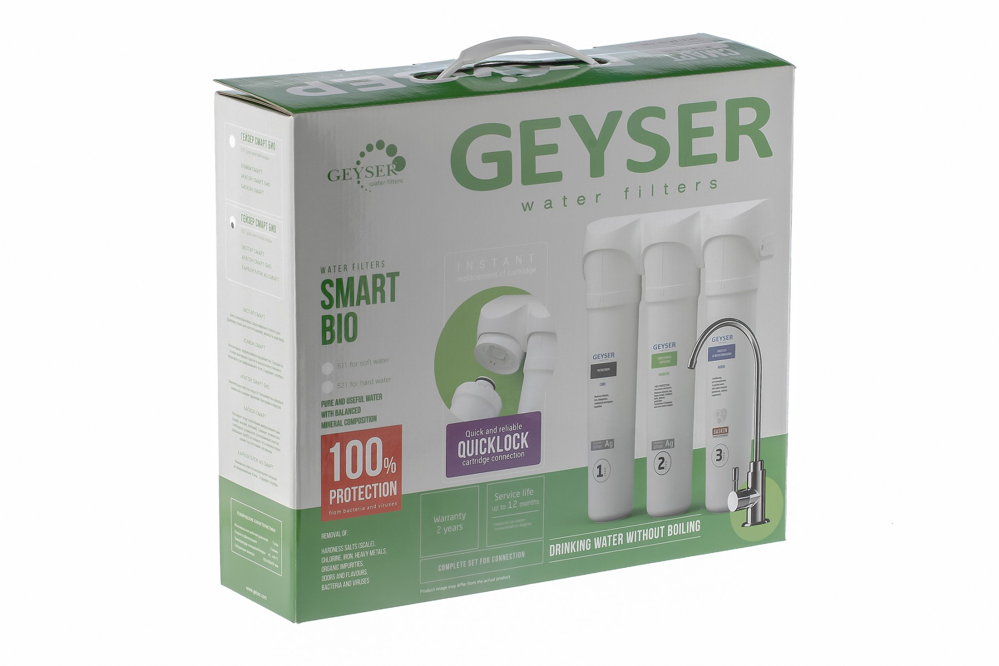 Проточная система Гейзер Смарт Био 521 (для жесткой воды)