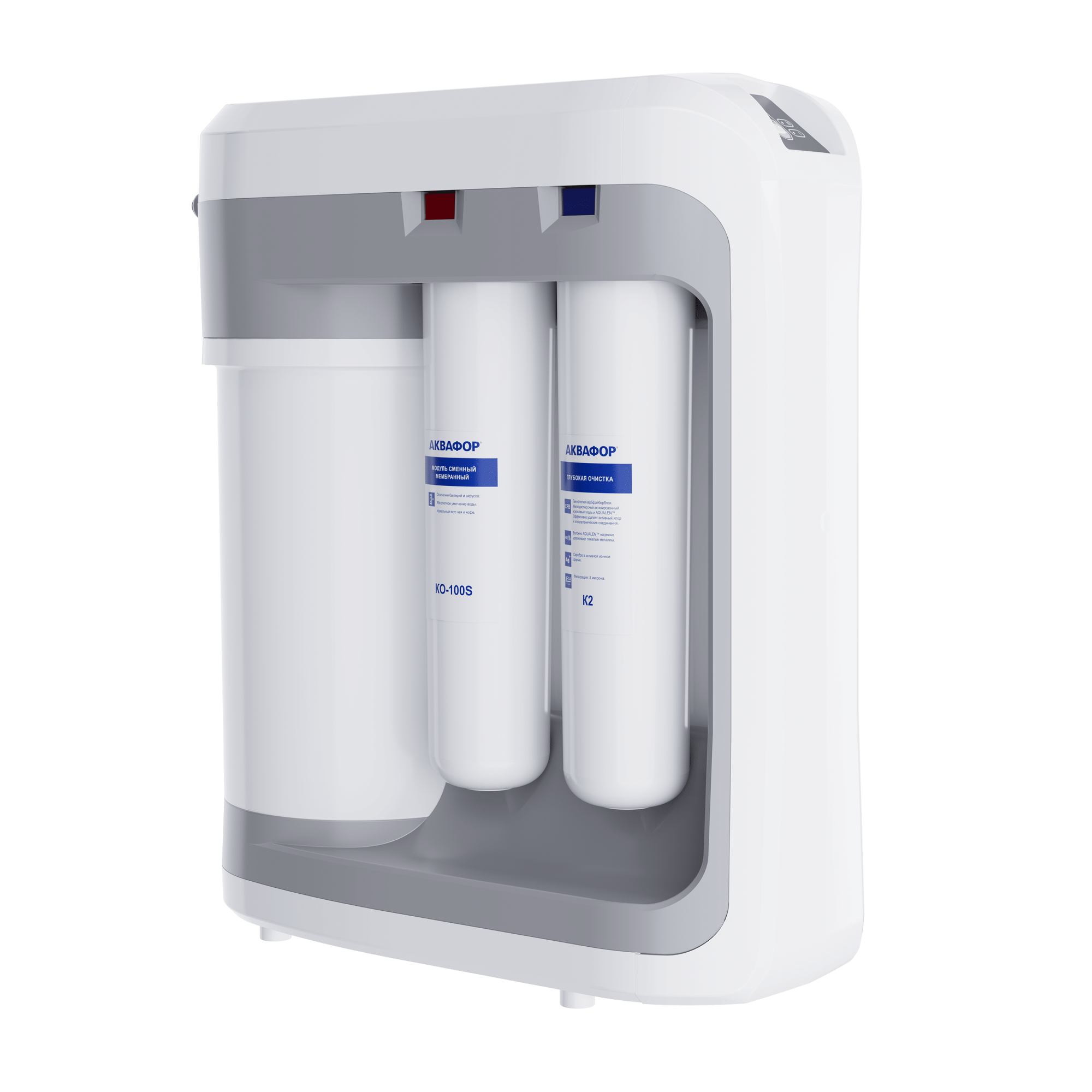 Система обратного осмоса Аквафор DWM-202S