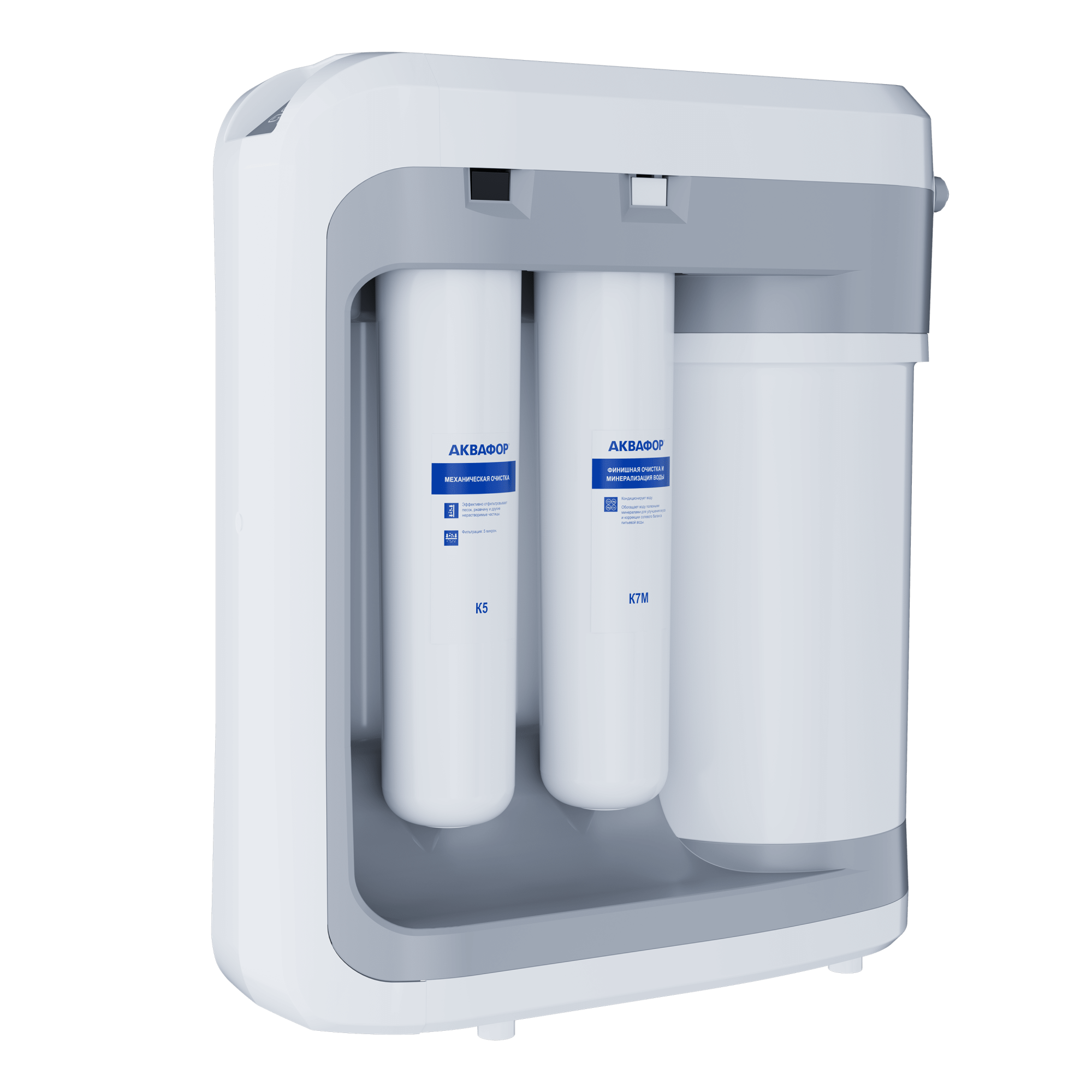 Система обратного осмоса Аквафор DWM-202S