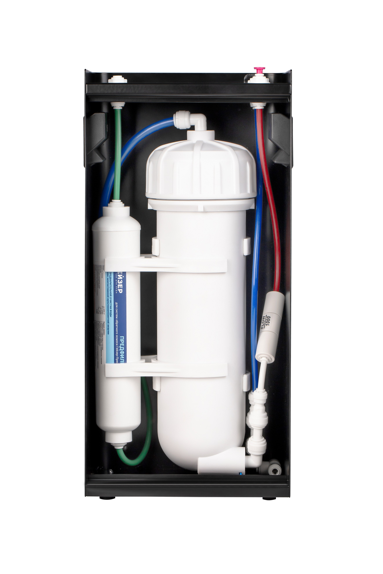 Система обратного осмоса Гейзер Vivo