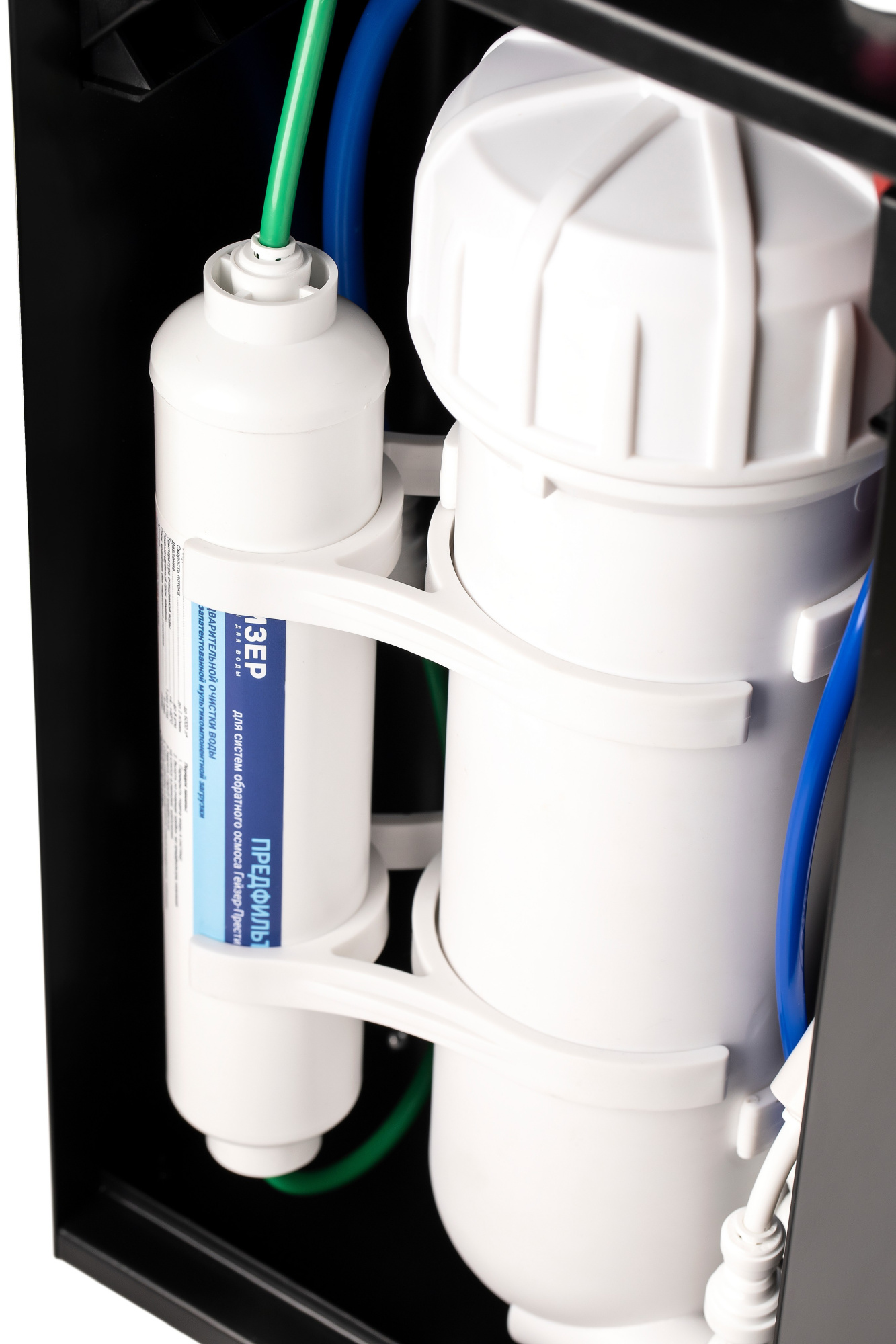 Система обратного осмоса Гейзер Vivo