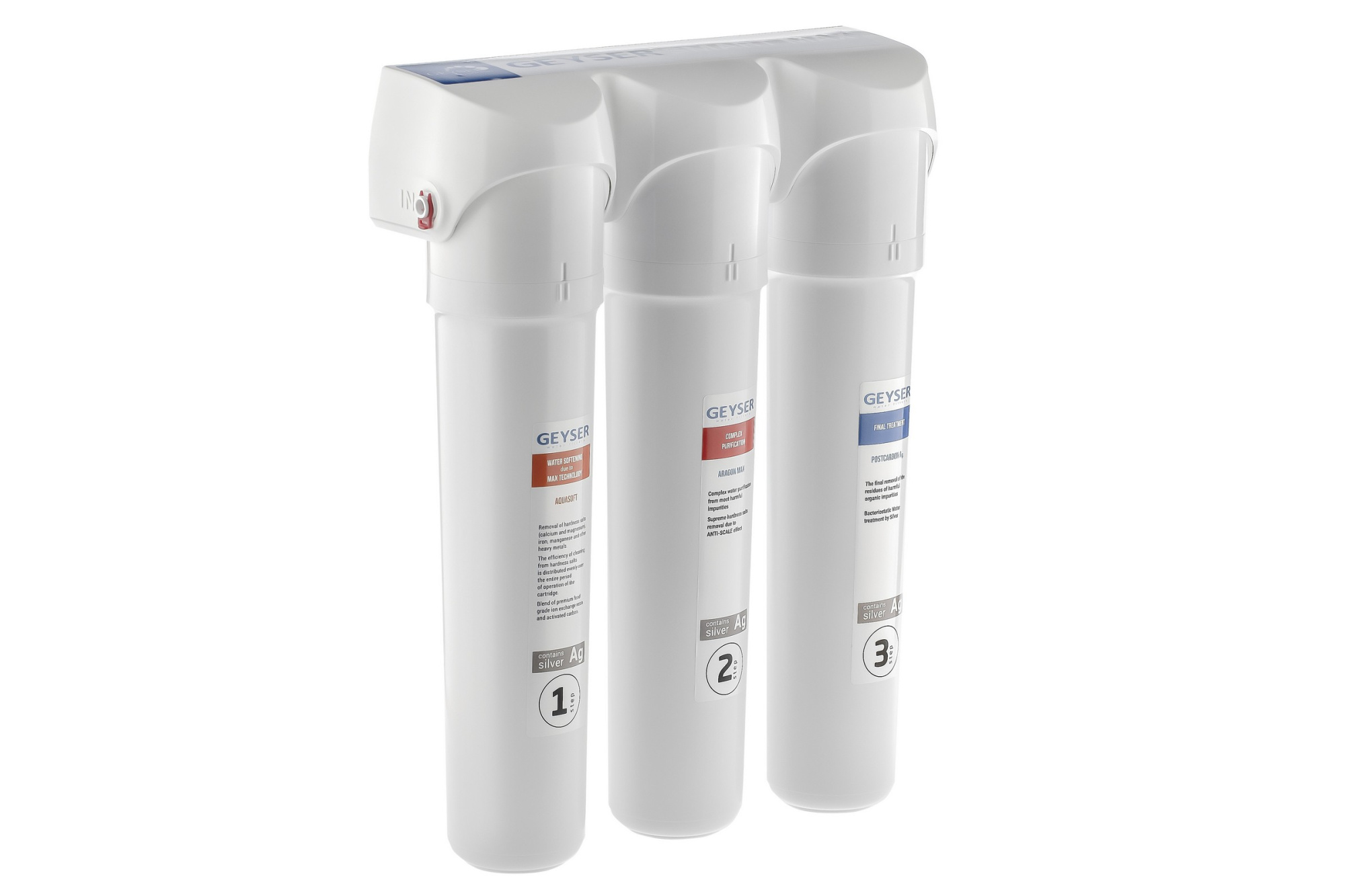 Проточная система Гейзер Смарт Макс 