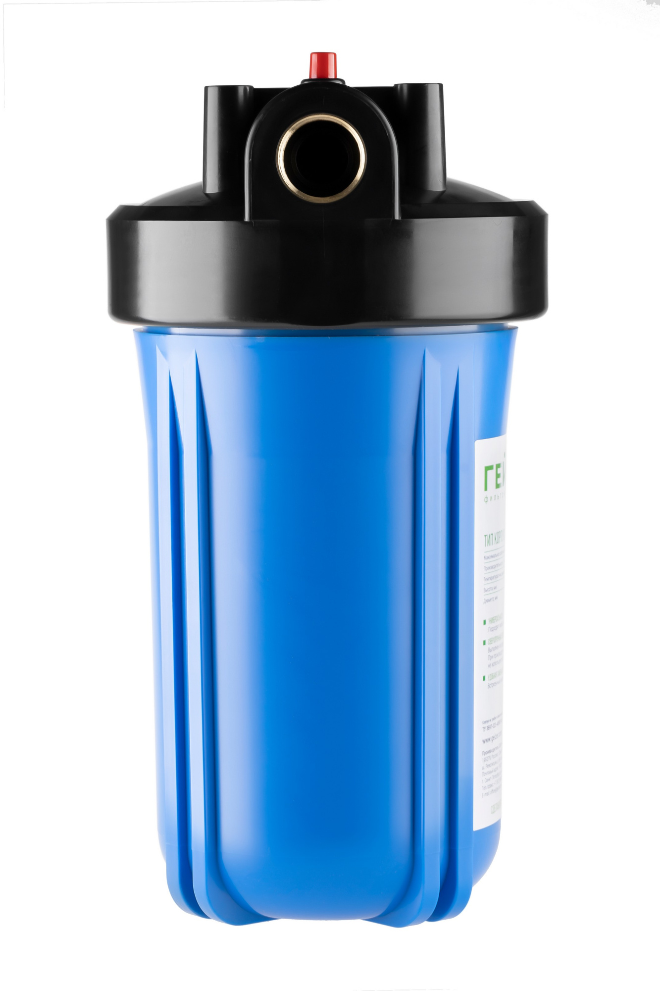 Магистральный фильтр Гейзер 10ВВ с латунными вставками