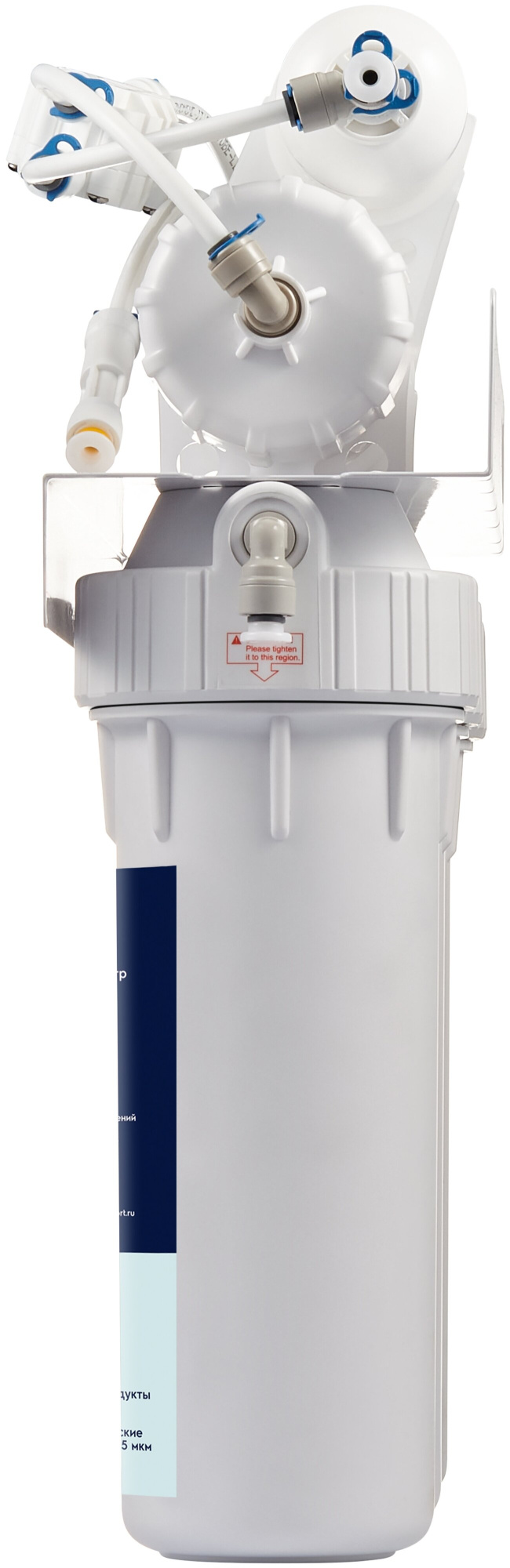 Система обратного осмоса Electrolux RevOs OsmoProf500