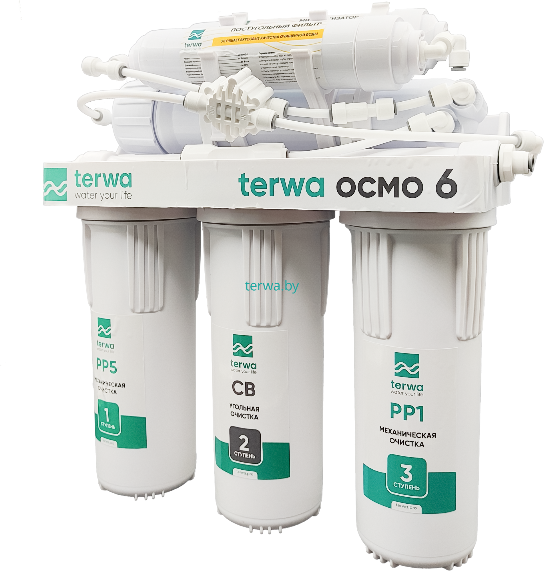 Система обратного осмоса Terwa ОСМО 6