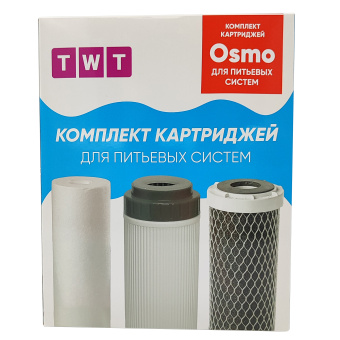 Комплект картритджей TWT Osmo