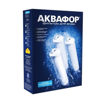 Комплект картриджей Аквафор К5-КН-К7
