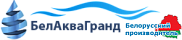 БелАкваГранд