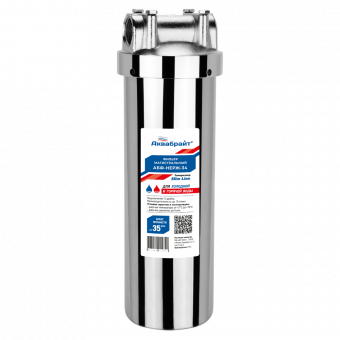 Магистральный фильтр для горячей воды Аквабрайт АБФ-НЕРЖ-12