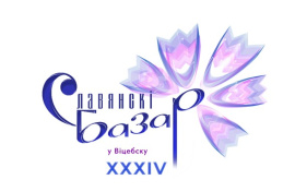 Компания Терва участвует в Славянском базаре 2025: встречайтесь с нами на выездной точке!