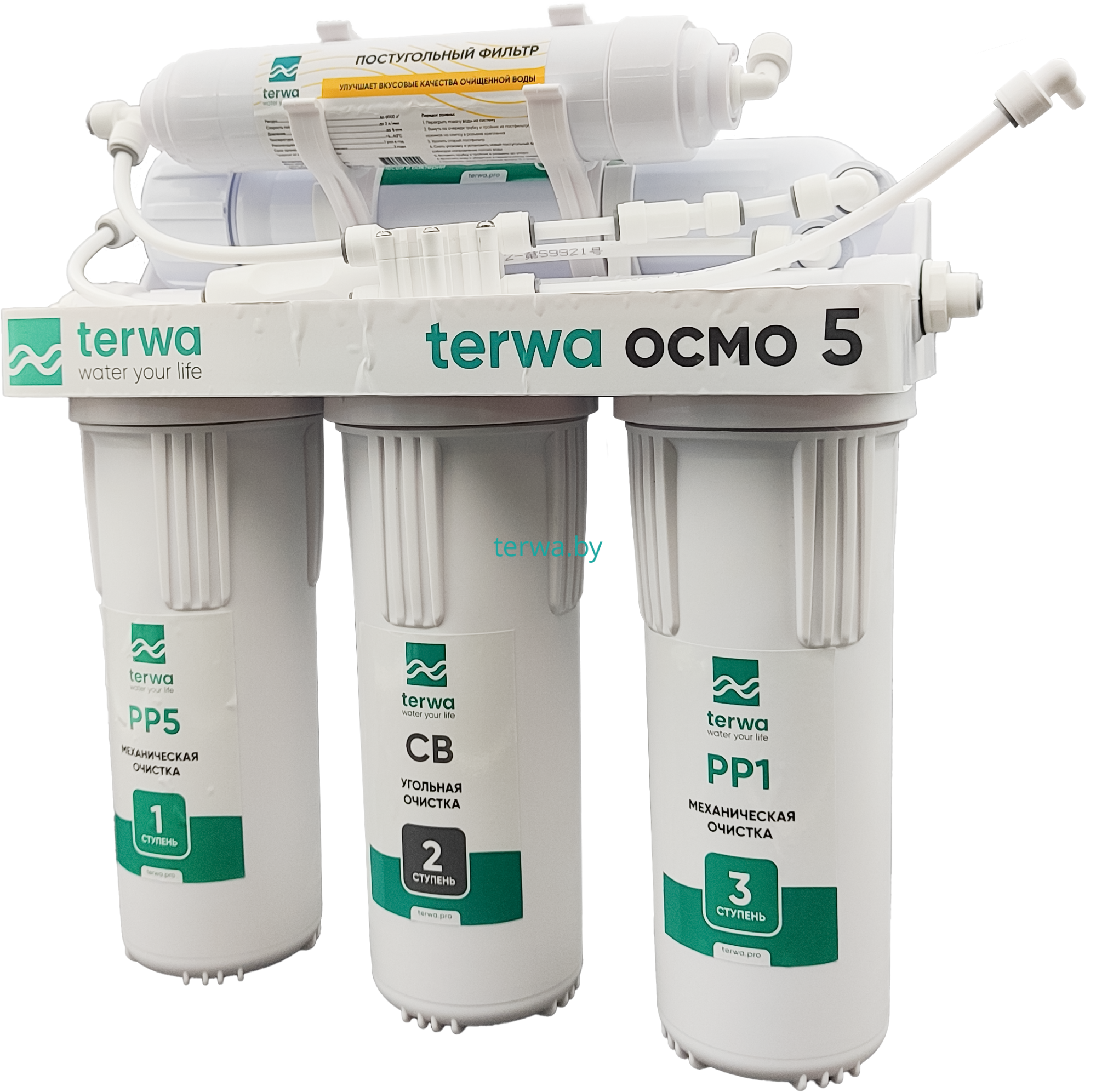 Система обратного осмоса Terwa ОСМО 5