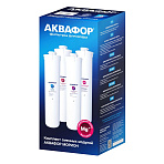 Комплект картриджей Аквафор К5-К2-КО-50S-К7М (для DWM101S)